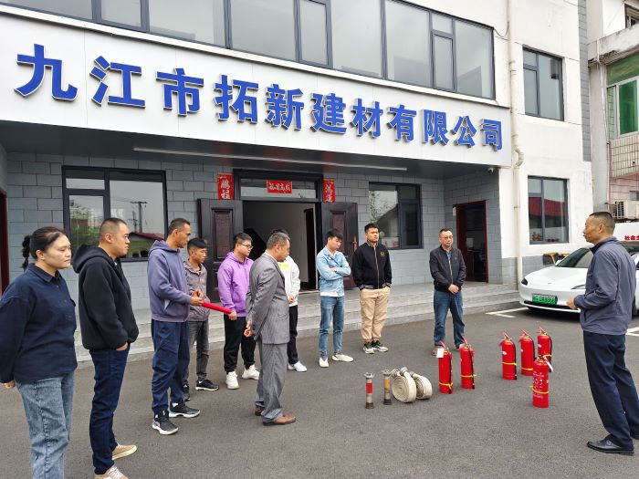 九江市赣鄱砂业集团有限公司
