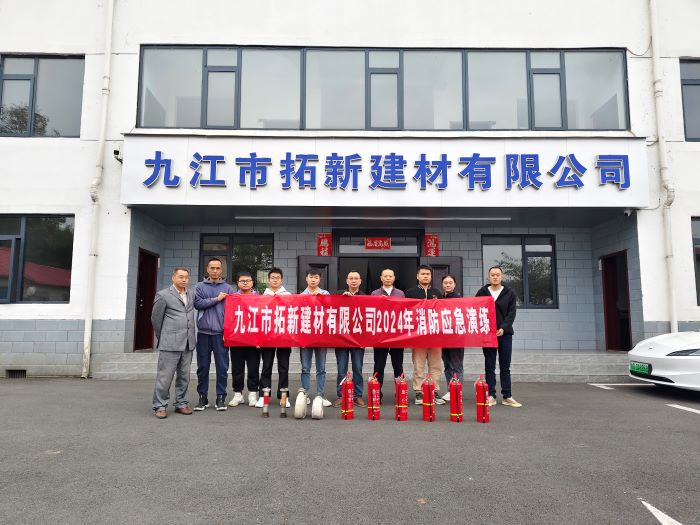 九江市赣鄱砂业集团有限公司