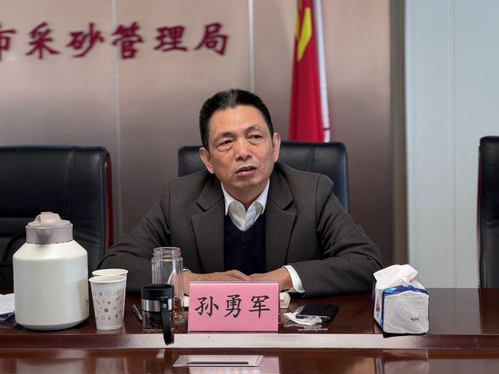 谋划未来战略 凝聚发展共识---九江市赣鄱砂业集团召开2026年务虚工作会